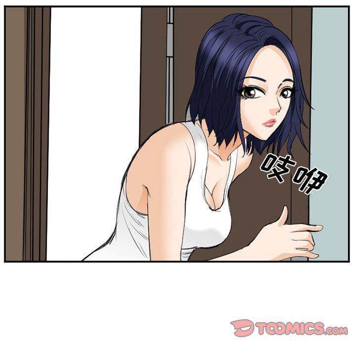 国漫吧漫画网韩漫全集-第65话无删减无遮挡章节图片 