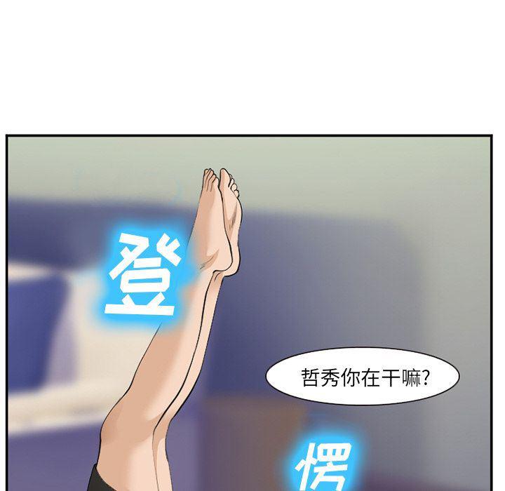国漫吧漫画网韩漫全集-第65话无删减无遮挡章节图片 