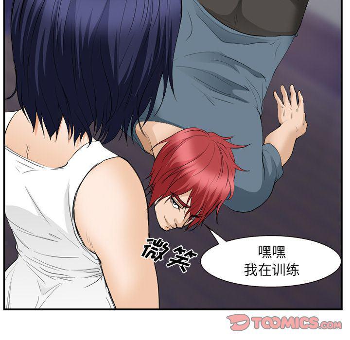 国漫吧漫画网韩漫全集-第65话无删减无遮挡章节图片 