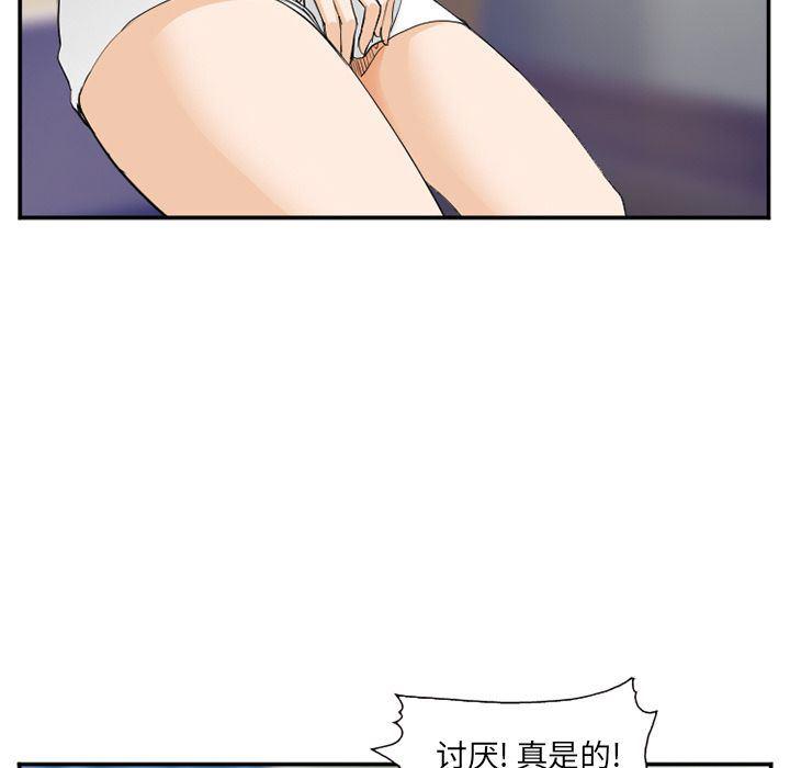 国漫吧漫画网韩漫全集-第65话无删减无遮挡章节图片 