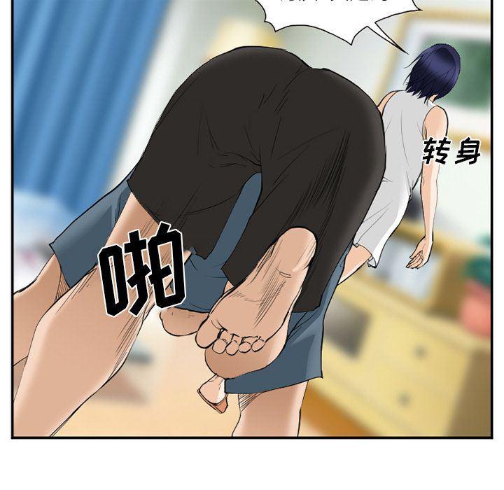 国漫吧漫画网韩漫全集-第65话无删减无遮挡章节图片 