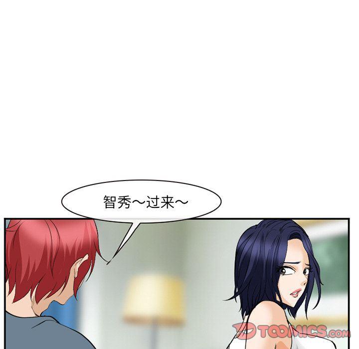国漫吧漫画网韩漫全集-第65话无删减无遮挡章节图片 