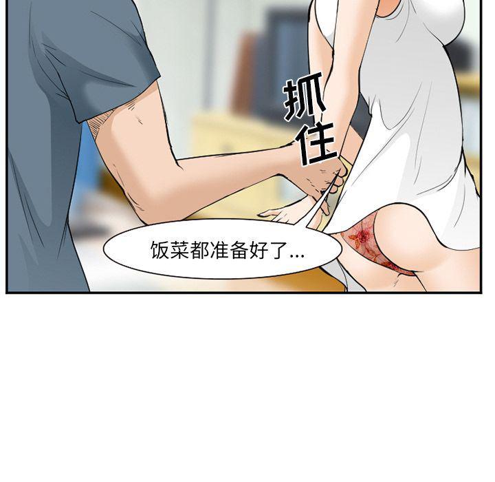 国漫吧漫画网韩漫全集-第65话无删减无遮挡章节图片 