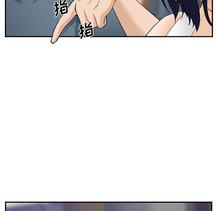 国漫吧漫画网韩漫全集-第65话无删减无遮挡章节图片 