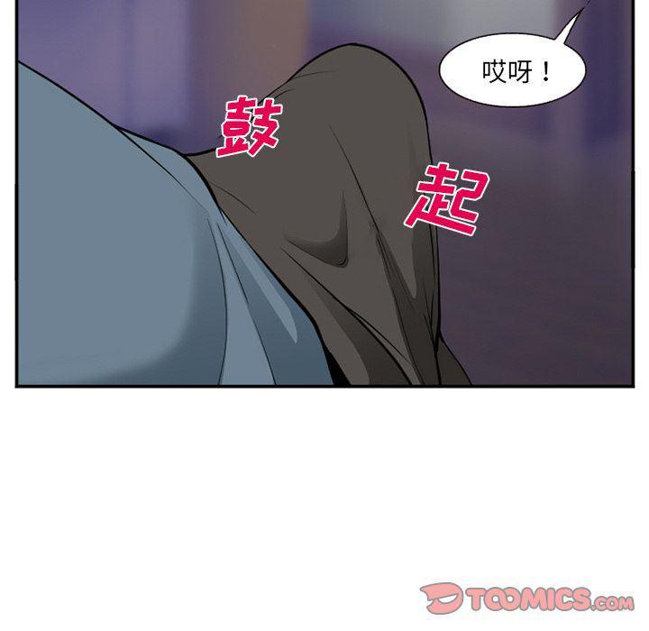 国漫吧漫画网韩漫全集-第65话无删减无遮挡章节图片 