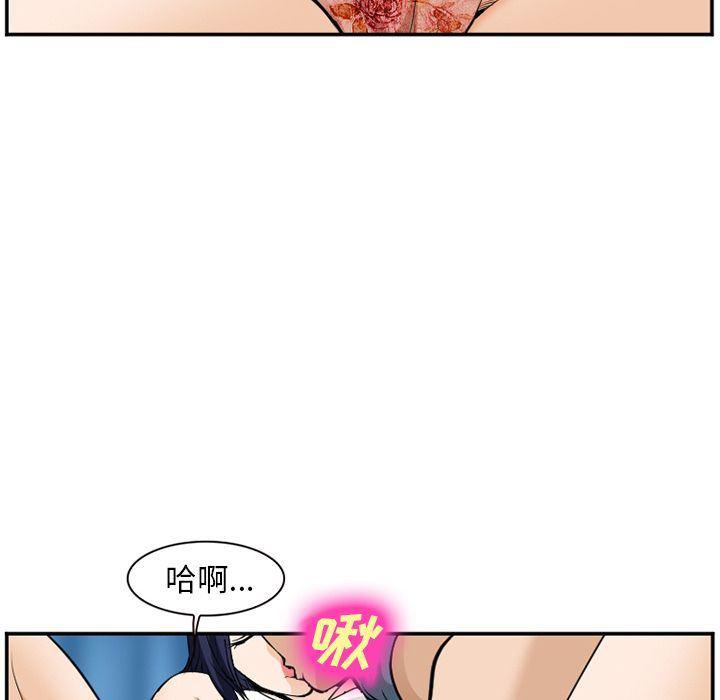 国漫吧漫画网韩漫全集-第65话无删减无遮挡章节图片 