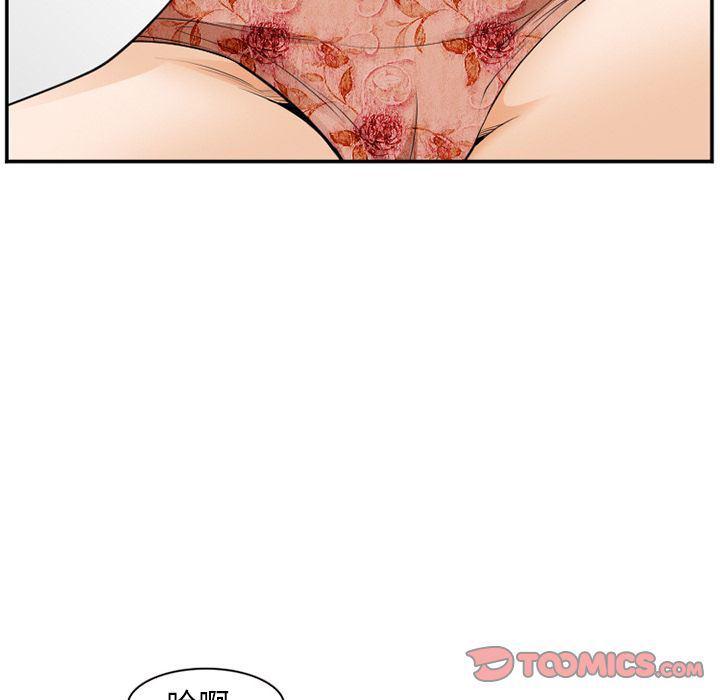 国漫吧漫画网韩漫全集-第66话无删减无遮挡章节图片 