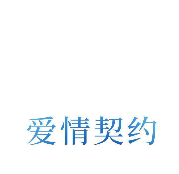 国漫吧漫画网韩漫全集-第66话无删减无遮挡章节图片 