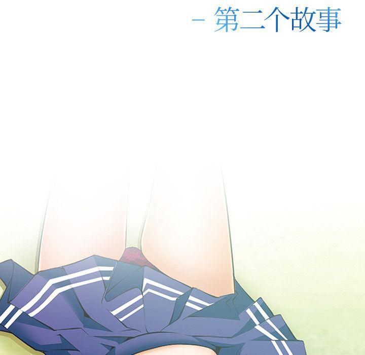 国漫吧漫画网韩漫全集-第66话无删减无遮挡章节图片 