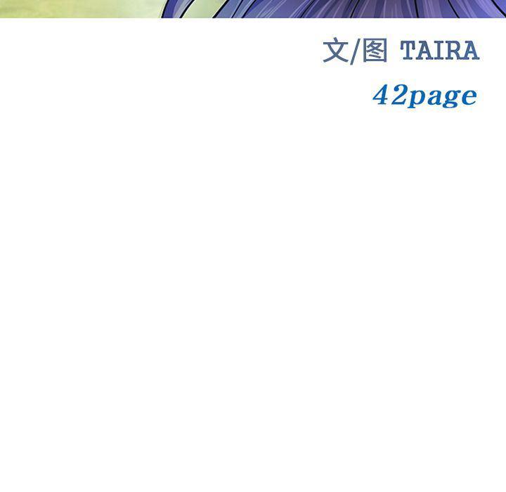 国漫吧漫画网韩漫全集-第66话无删减无遮挡章节图片 