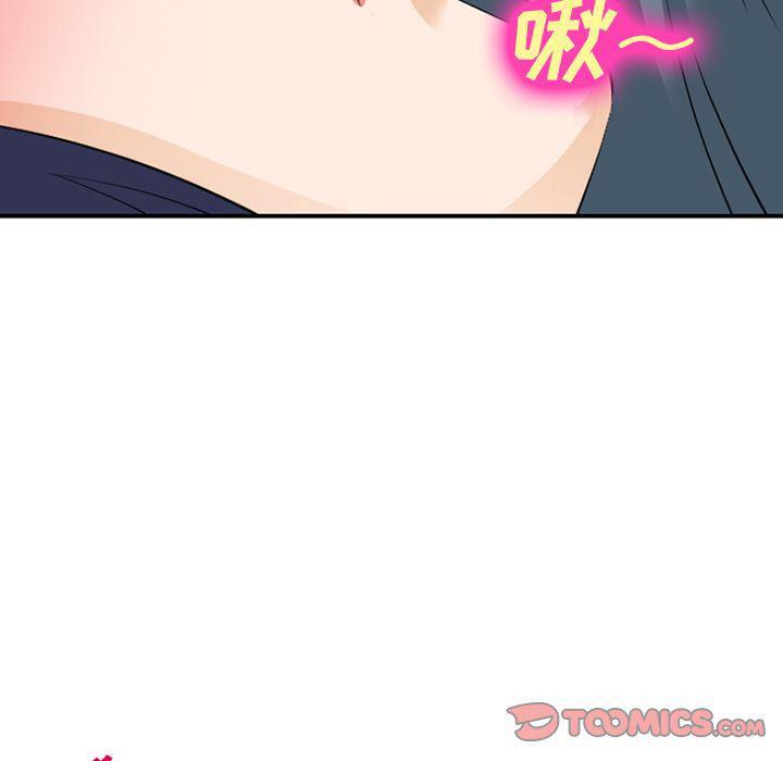 国漫吧漫画网韩漫全集-第66话无删减无遮挡章节图片 