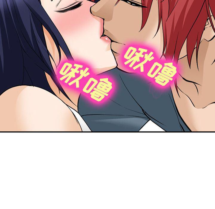 国漫吧漫画网韩漫全集-第66话无删减无遮挡章节图片 