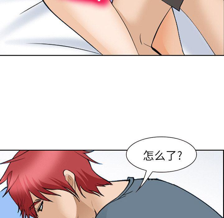 国漫吧漫画网韩漫全集-第66话无删减无遮挡章节图片 