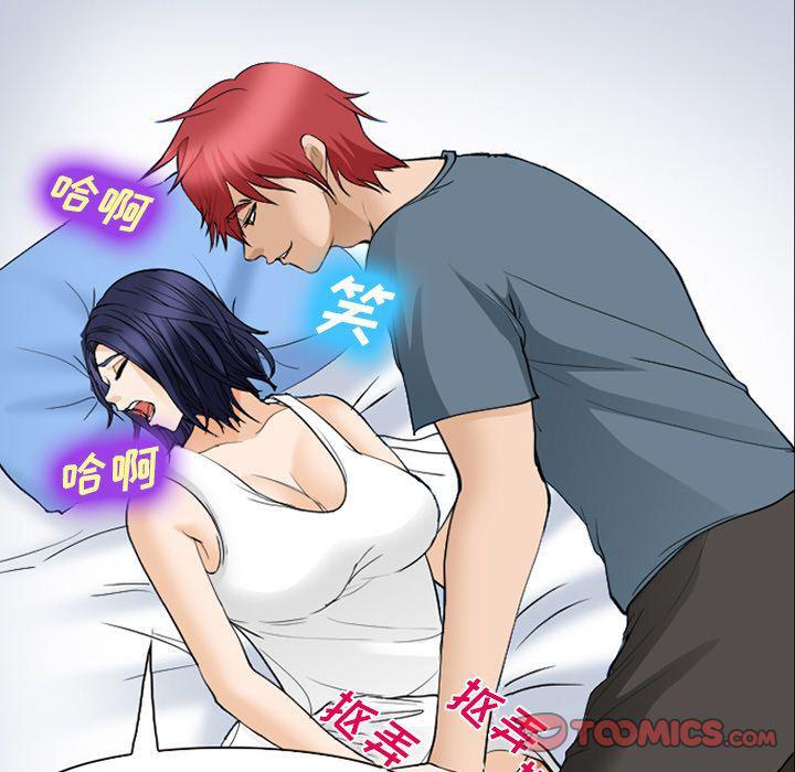 国漫吧漫画网韩漫全集-第66话无删减无遮挡章节图片 