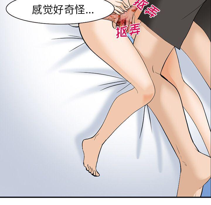 国漫吧漫画网韩漫全集-第66话无删减无遮挡章节图片 
