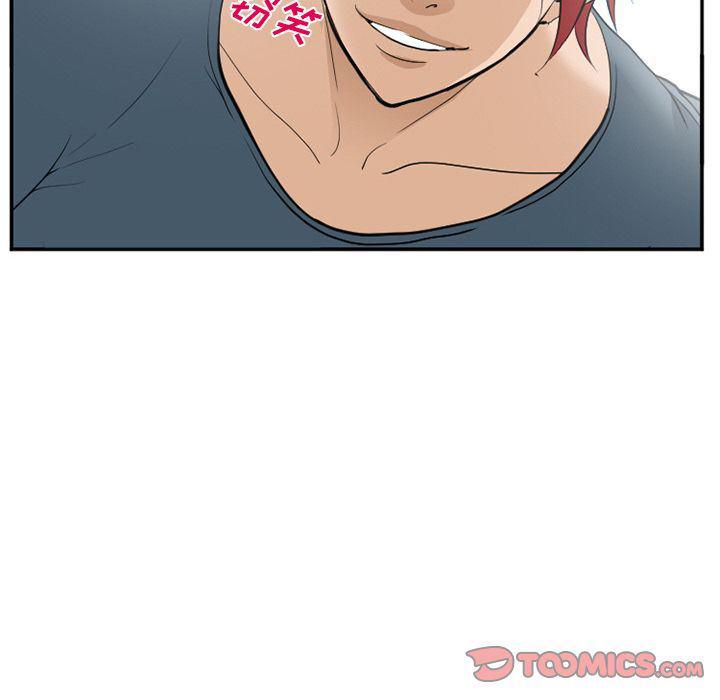 国漫吧漫画网韩漫全集-第66话无删减无遮挡章节图片 