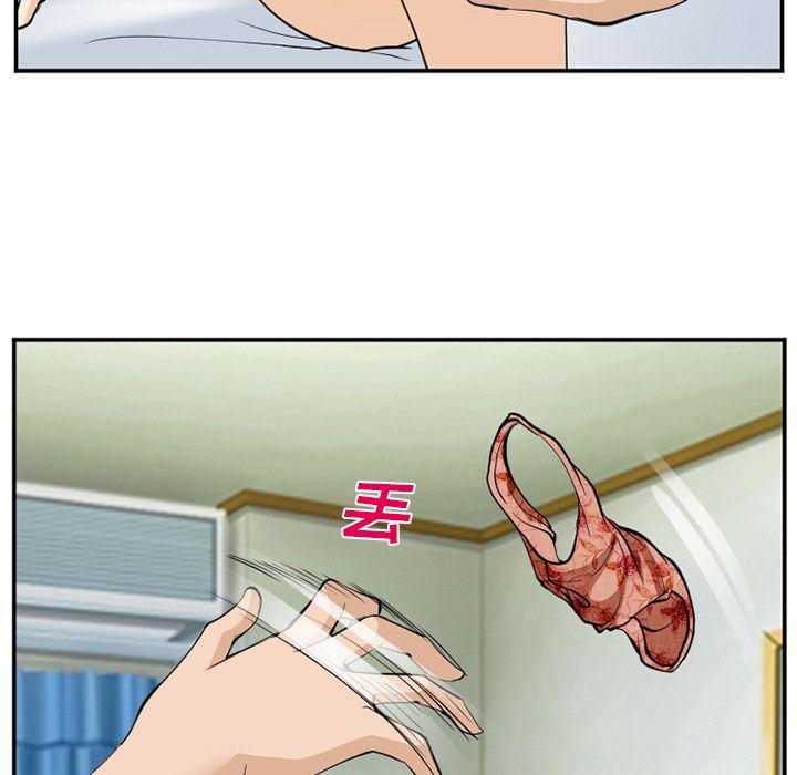 国漫吧漫画网韩漫全集-第66话无删减无遮挡章节图片 