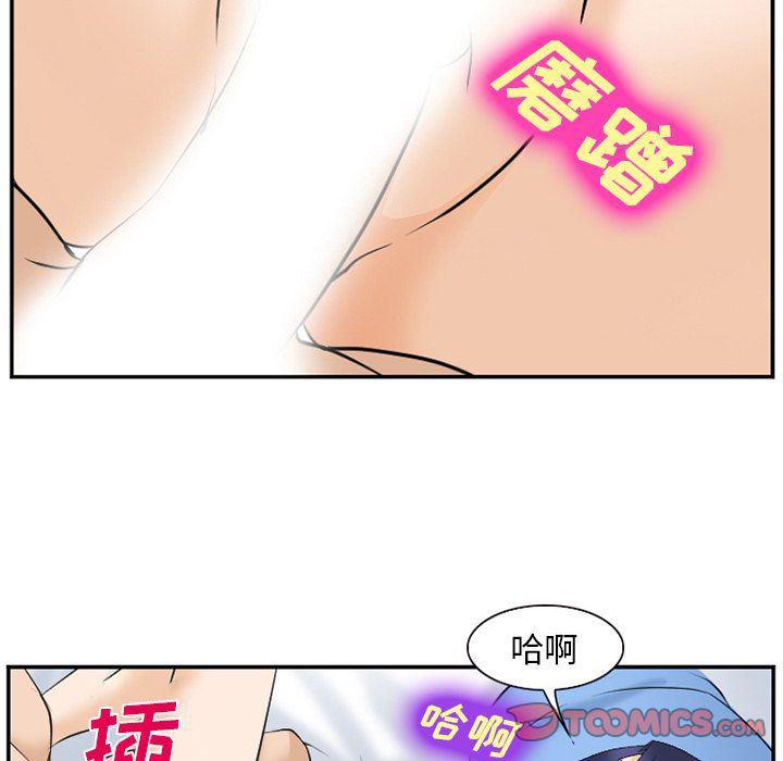 国漫吧漫画网韩漫全集-第66话无删减无遮挡章节图片 