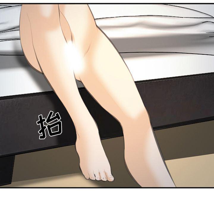 国漫吧漫画网韩漫全集-第66话无删减无遮挡章节图片 