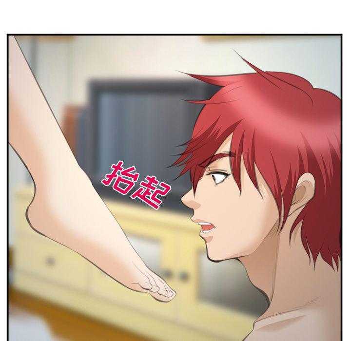 国漫吧漫画网韩漫全集-第66话无删减无遮挡章节图片 
