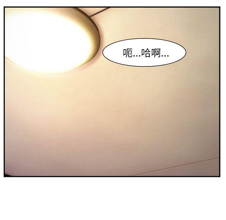国漫吧漫画网韩漫全集-第66话无删减无遮挡章节图片 