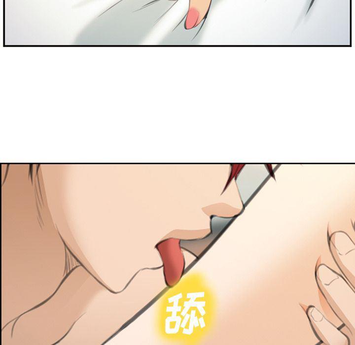 国漫吧漫画网韩漫全集-第66话无删减无遮挡章节图片 