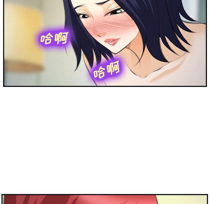 国漫吧漫画网韩漫全集-第66话无删减无遮挡章节图片 