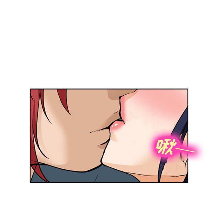 国漫吧漫画网韩漫全集-第66话无删减无遮挡章节图片 