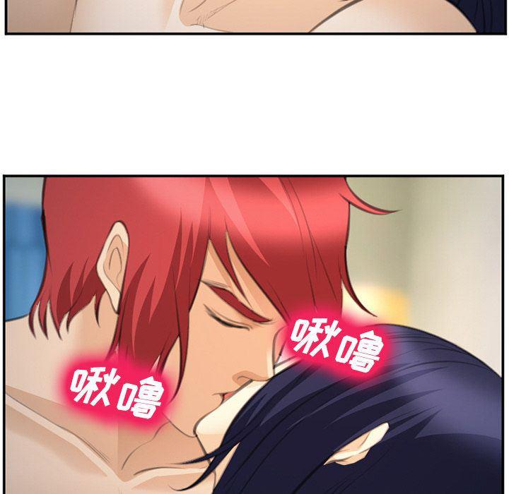 国漫吧漫画网韩漫全集-第66话无删减无遮挡章节图片 