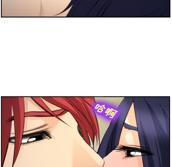 国漫吧漫画网韩漫全集-第66话无删减无遮挡章节图片 