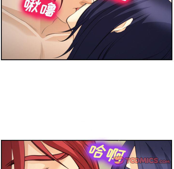国漫吧漫画网韩漫全集-第67话无删减无遮挡章节图片 