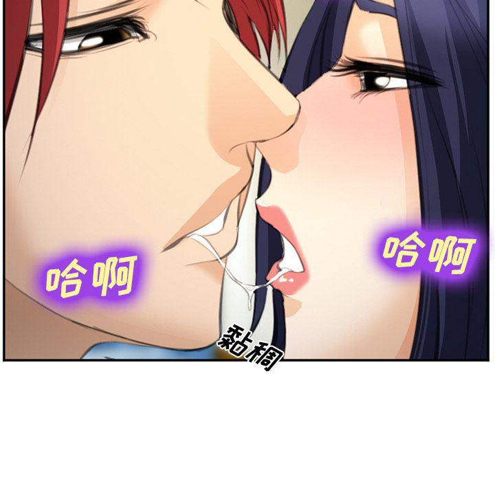 国漫吧漫画网韩漫全集-第67话无删减无遮挡章节图片 