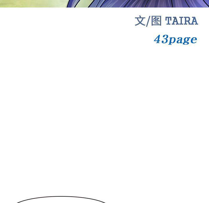 国漫吧漫画网韩漫全集-第67话无删减无遮挡章节图片 