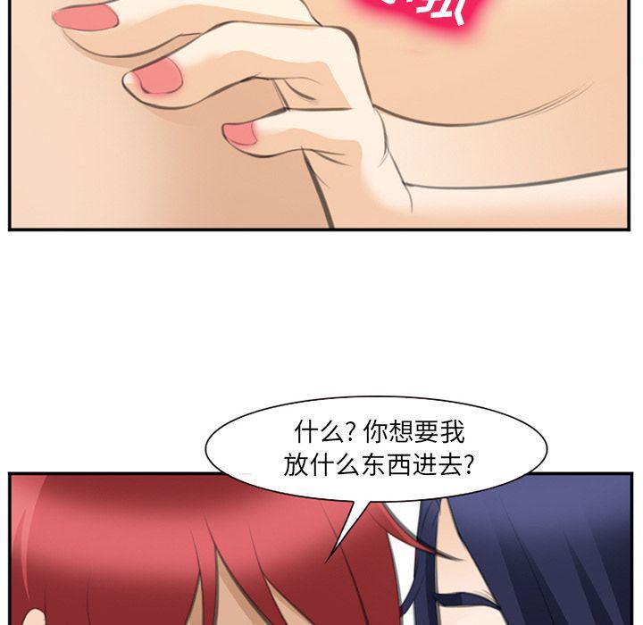 国漫吧漫画网韩漫全集-第67话无删减无遮挡章节图片 
