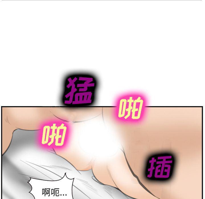 国漫吧漫画网韩漫全集-第67话无删减无遮挡章节图片 