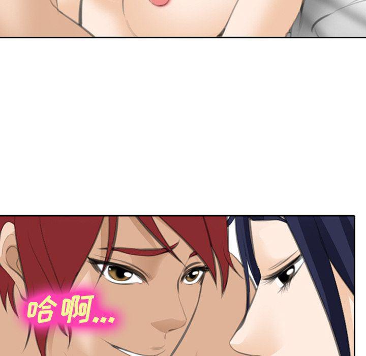 国漫吧漫画网韩漫全集-第67话无删减无遮挡章节图片 