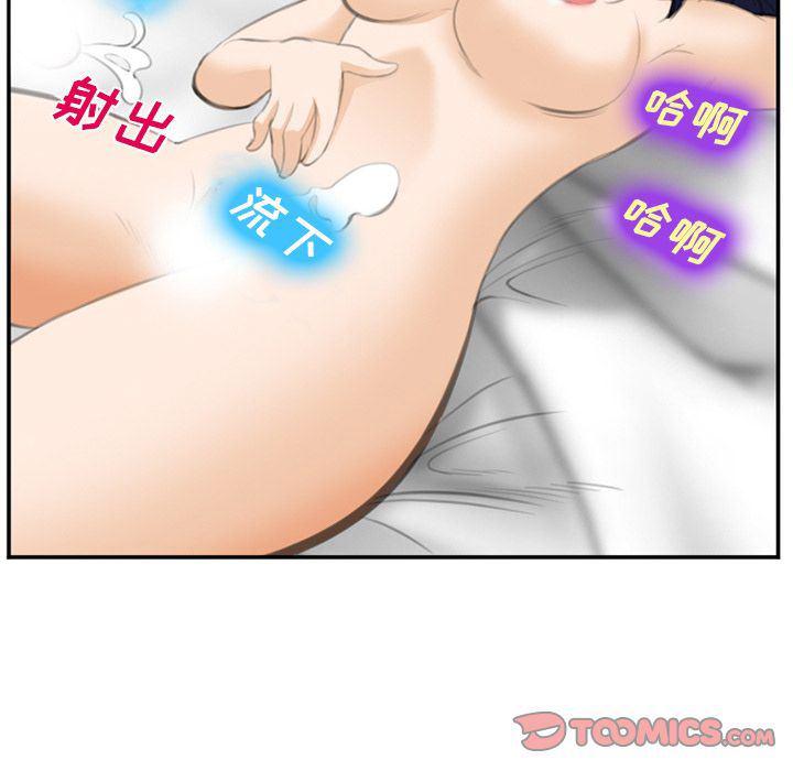 国漫吧漫画网韩漫全集-第67话无删减无遮挡章节图片 