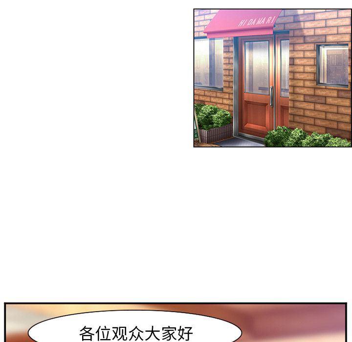 国漫吧漫画网韩漫全集-第67话无删减无遮挡章节图片 