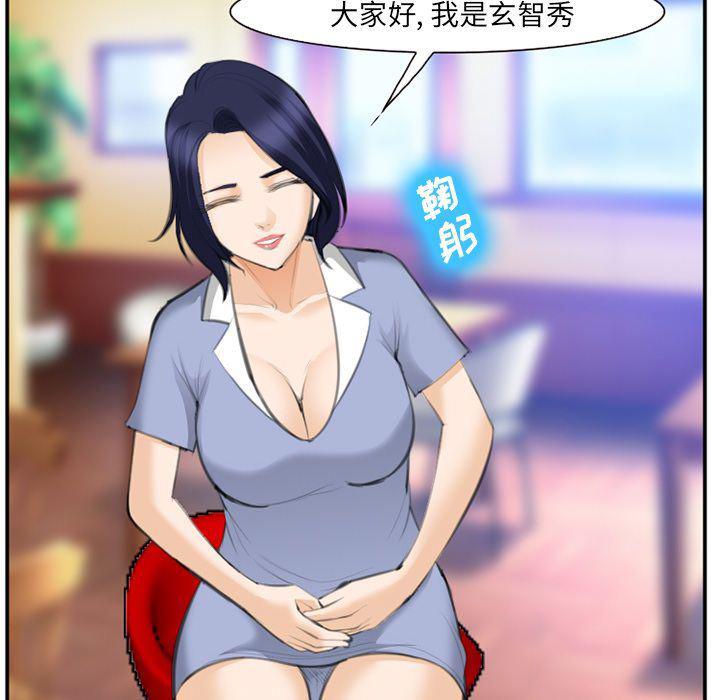 国漫吧漫画网韩漫全集-第67话无删减无遮挡章节图片 