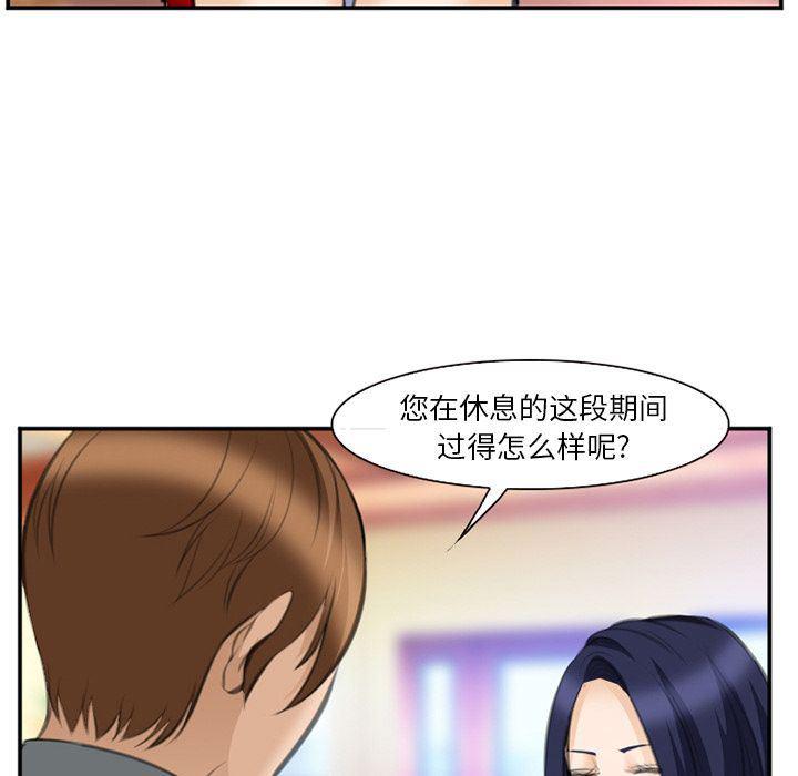 国漫吧漫画网韩漫全集-第67话无删减无遮挡章节图片 