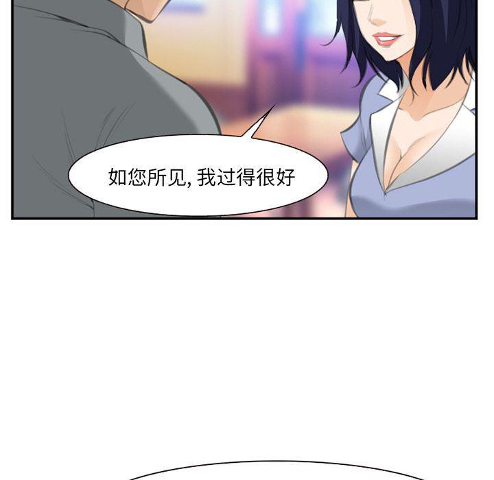国漫吧漫画网韩漫全集-第67话无删减无遮挡章节图片 