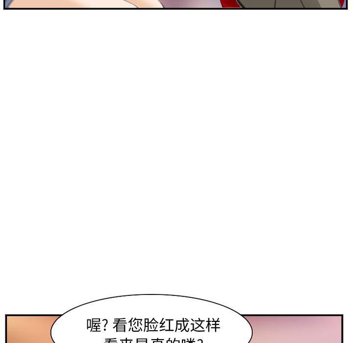 国漫吧漫画网韩漫全集-第67话无删减无遮挡章节图片 