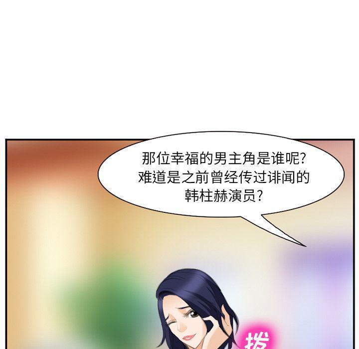国漫吧漫画网韩漫全集-第67话无删减无遮挡章节图片 