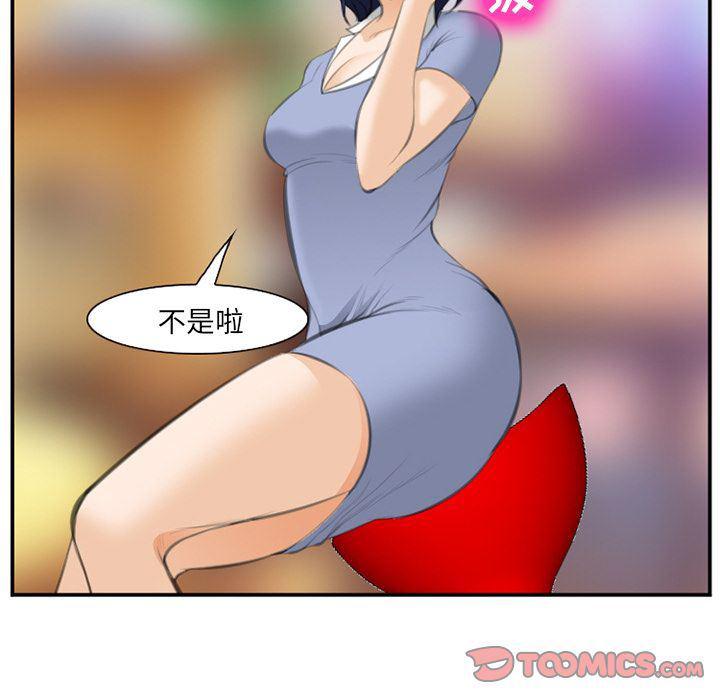 国漫吧漫画网韩漫全集-第67话无删减无遮挡章节图片 