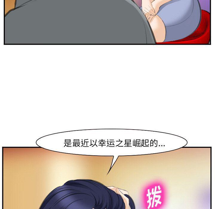 国漫吧漫画网韩漫全集-第67话无删减无遮挡章节图片 