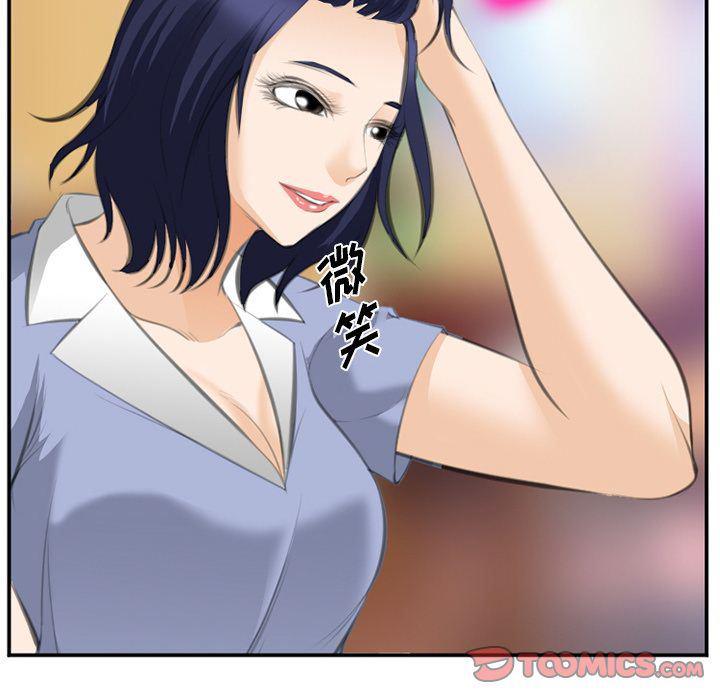 国漫吧漫画网韩漫全集-第67话无删减无遮挡章节图片 