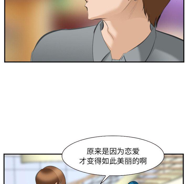 国漫吧漫画网韩漫全集-第67话无删减无遮挡章节图片 