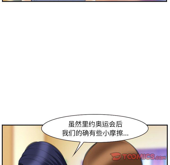 国漫吧漫画网韩漫全集-第67话无删减无遮挡章节图片 