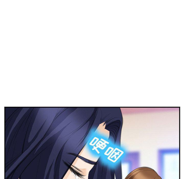 国漫吧漫画网韩漫全集-第67话无删减无遮挡章节图片 