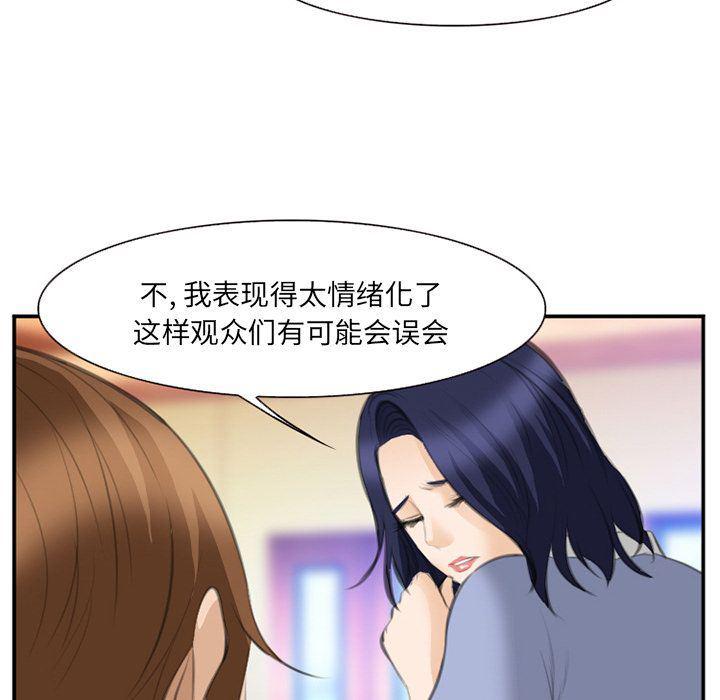 国漫吧漫画网韩漫全集-第67话无删减无遮挡章节图片 